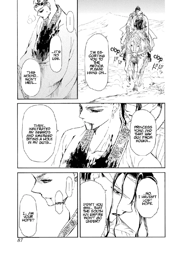 Yona of the Dawn Chapter 241 image 04_optimized